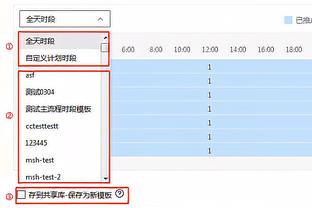 阿斯报：阿森纳一直在关注瓦伦西亚18岁年轻中卫亚雷克